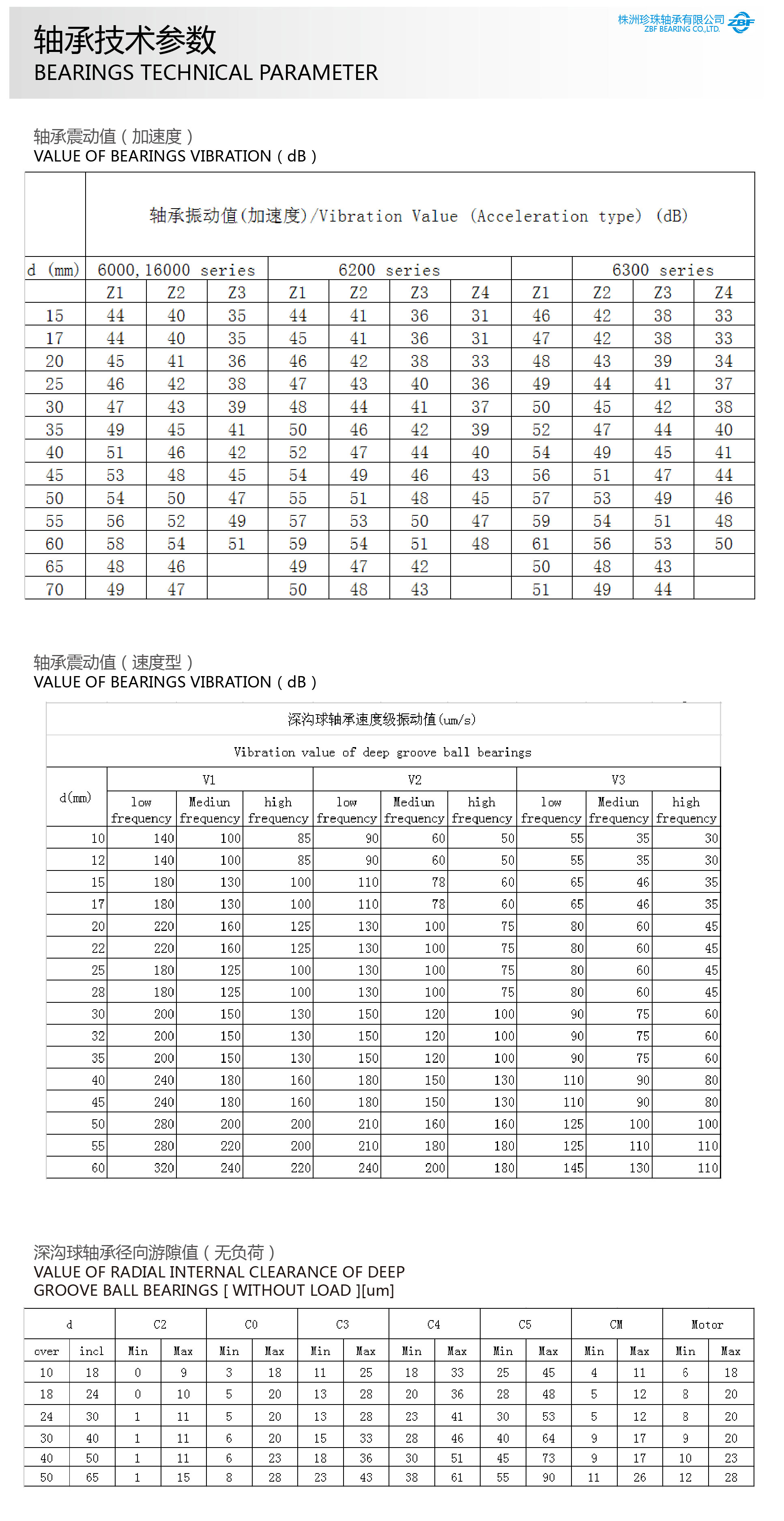 技術(shù)參數(shù)-01.jpg